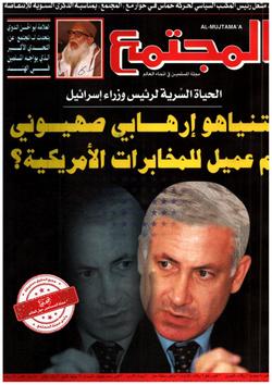 المأزق الأمريكي